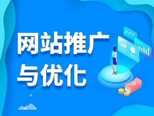網(wǎng)站優(yōu)化文章發(fā)布策略 如何科學(xué)布局內(nèi)容以提升關(guān)鍵詞排名